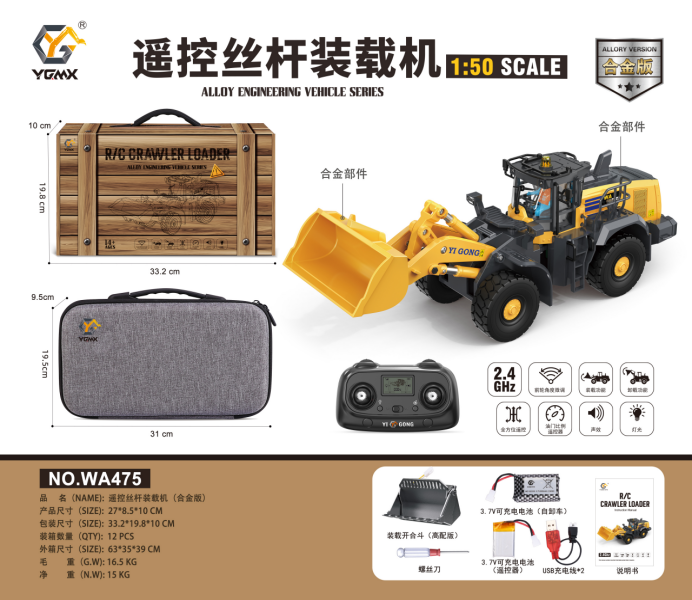 1:50 T14R  screw 970 excavator – Home Automation Tutorial recenzja i cena